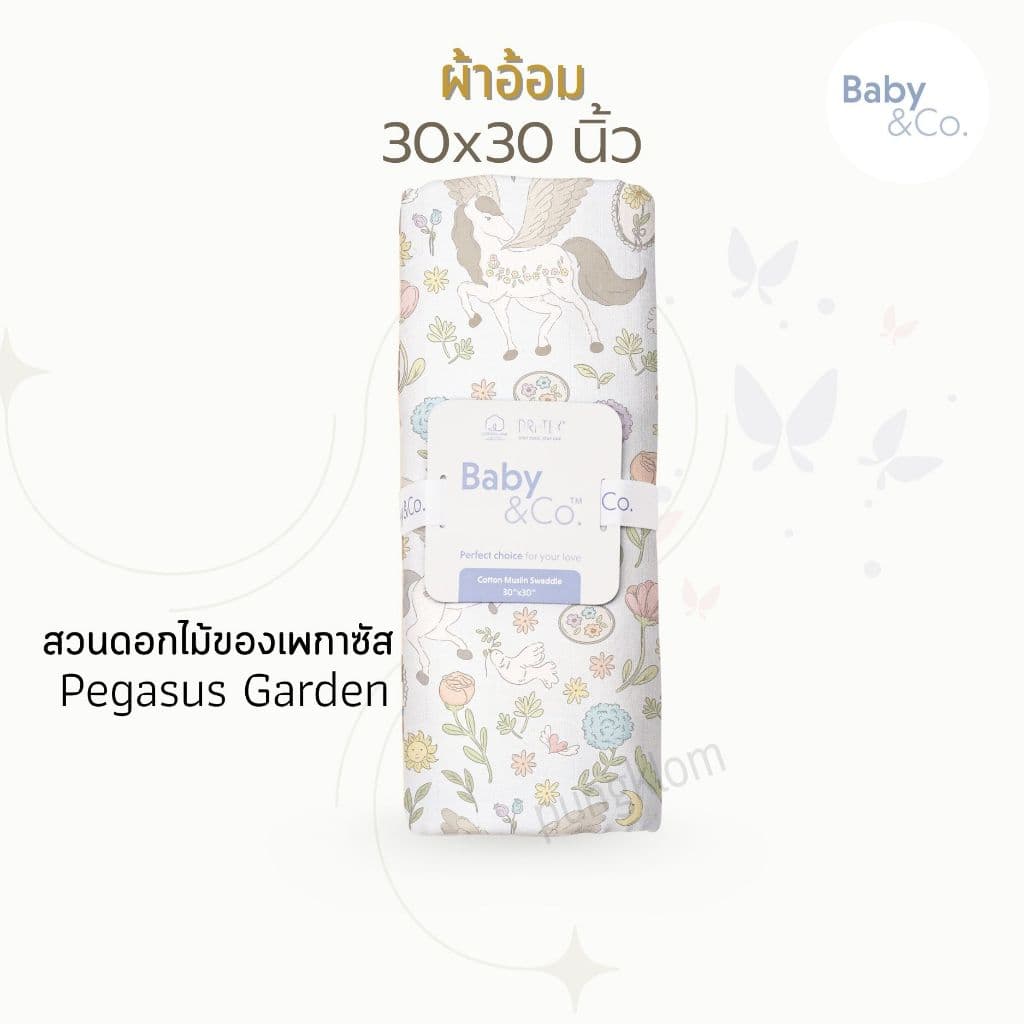 BABY & CO ผ้าอ้อมเด็ก ขนาด 30x30 นิ้ว ซึมซับดีเยี่ยม รูปที่ 7