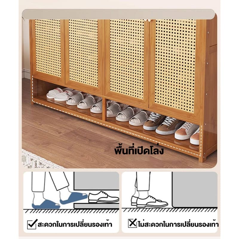 ตู้รองเท้า ชั้นวางรองเท้า ตู้ใส่รองเท้า รับน้ำหนักได้มาก ประหยัดพื้นที่ ทำโดยไม้ไผ่ธรรมชาติ ระบายอากาศได้ รูปที่ 7