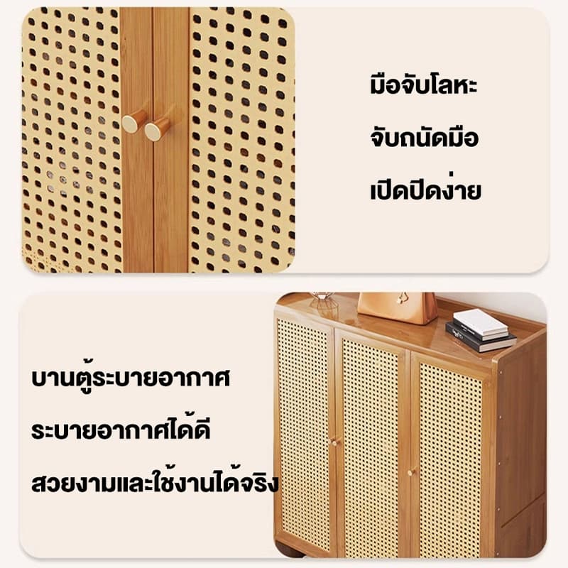 ตู้รองเท้า ชั้นวางรองเท้า ตู้ใส่รองเท้า รับน้ำหนักได้มาก ประหยัดพื้นที่ ทำโดยไม้ไผ่ธรรมชาติ ระบายอากาศได้ รูปที่ 9