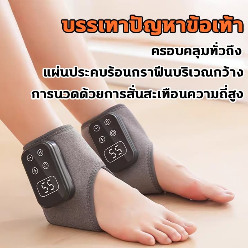 แผ่นทำความร้อนข้อเท้า ที่พยุงข้อเท้า การนวดสั่นสะเทือน การนวด5ระดับ ประคบร้อน6ระดับ บรรเทาอาการเจ็บปวด Ankle Support รูปที่ 7