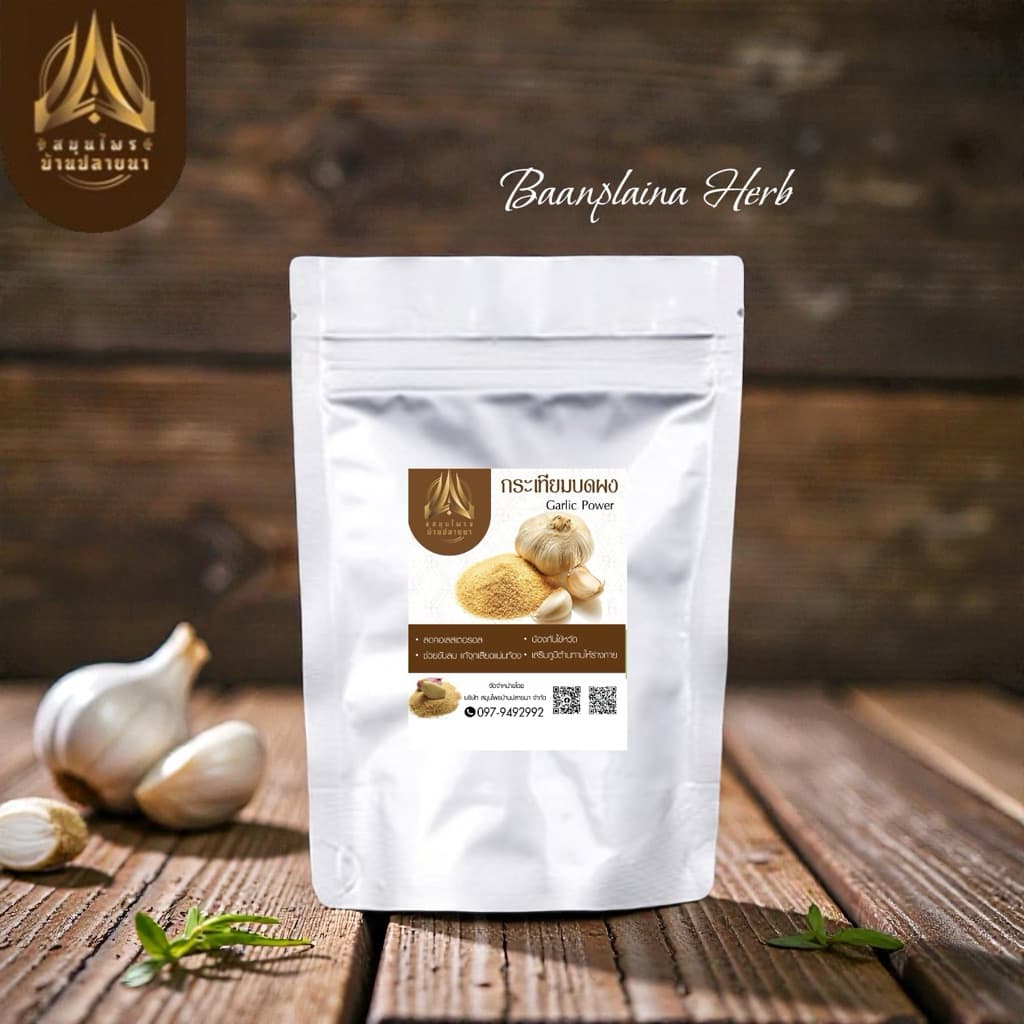 กระเทียมบดผง แท้ ขนาด50g.และ 100g. รูปที่ 1