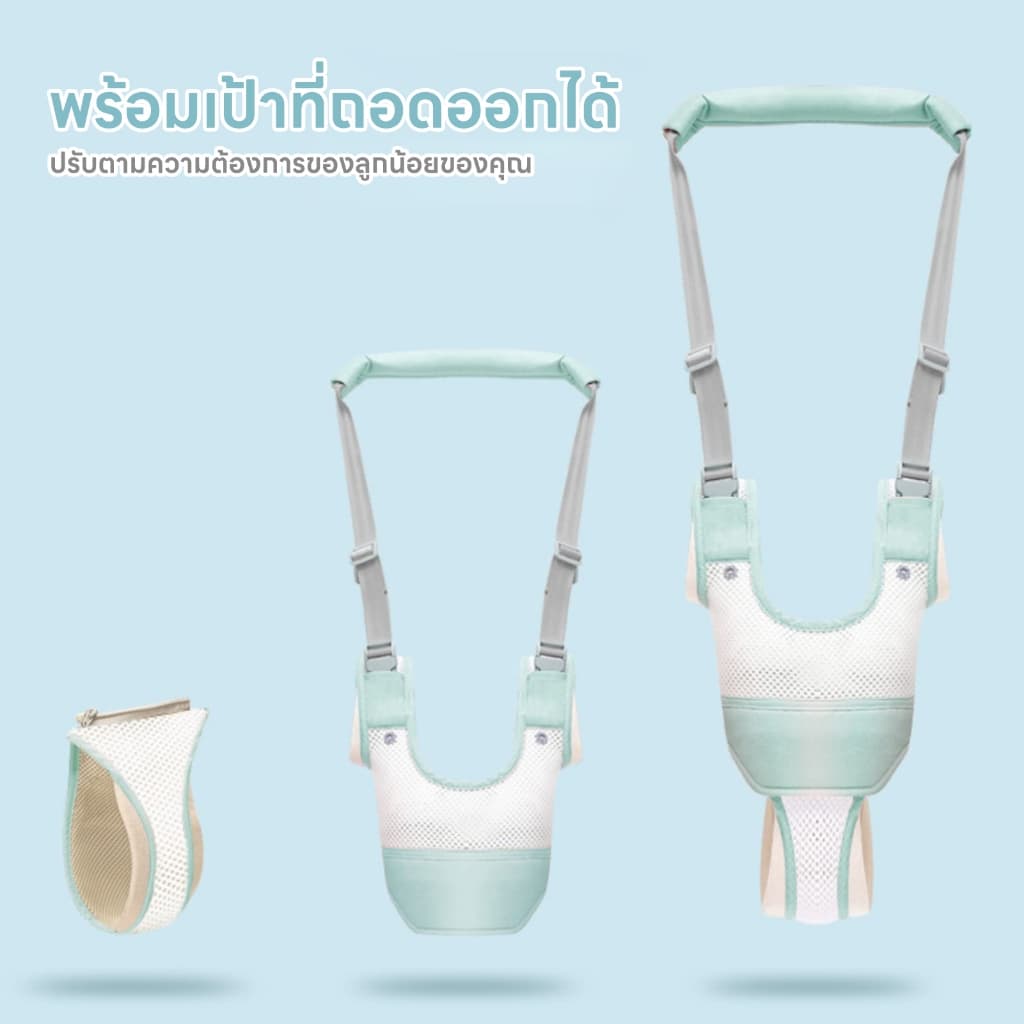 สายพยุงหัดเดินเด็ก เป้ฝึกเดิน2ใน1 สำหรับทารก9-24เดือน+สายจูงพรีเมี่ยม รูปที่ 4