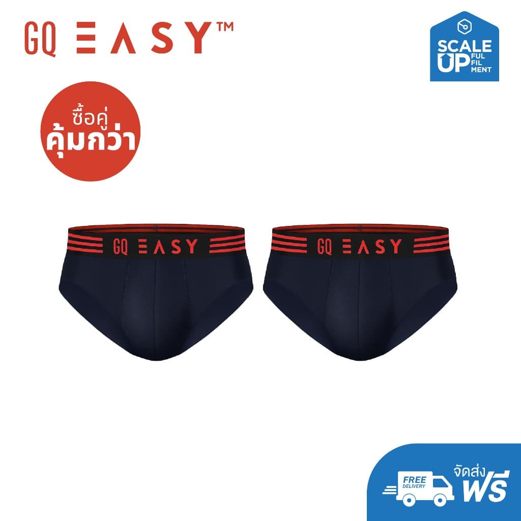 GQ Easy กางเกงในห่อไข่ รุ่น Brief แพ็ค 2 ชิ้น รูปที่ 2