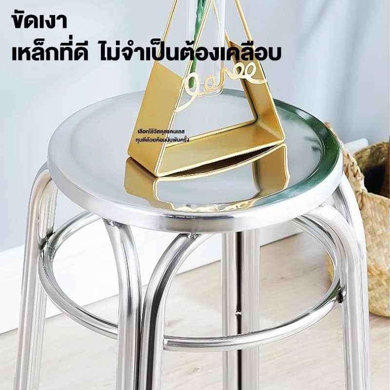 มั่นคงและทนทานCOS เก้าอี้สแตนเลส เก้าอี้ทรงกลม เก้าอี้กลมสี่ขา ขาคู่ไม่สั่นไหว แข็งแรง นั่งสบาย รูปที่ 6