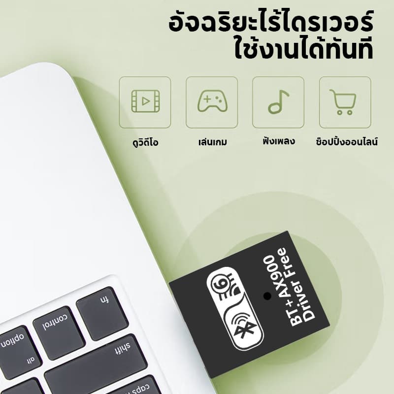 อะแดปเตอร์ WiFi 6 USB ความเร็ว 900Mbps พร้อม Bluetooth อะแดปเตอร์ WiFi ไร้สาย Bluetooth 2.4G/5GHz สำหรับรับสัญญาณ WiFi รูปที่ 6