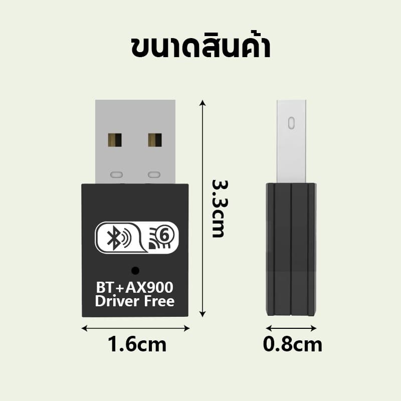 อะแดปเตอร์ WiFi 6 USB ความเร็ว 900Mbps พร้อม Bluetooth อะแดปเตอร์ WiFi ไร้สาย Bluetooth 2.4G/5GHz สำหรับรับสัญญาณ WiFi รูปที่ 9