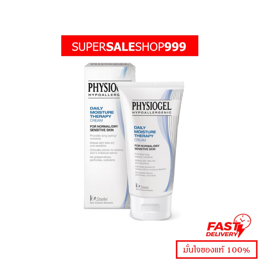 Physiogel ฟิสิโอเจล เดลี่ มอยซ์เจอร์ เธอราปี ครีม 75/150 มล. รูปที่ 1