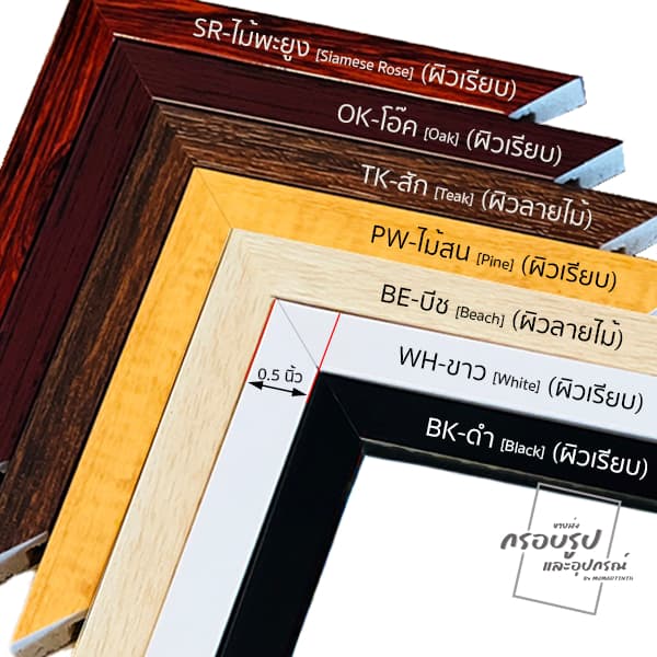 กรอบรูปมินิมอล ขนาด 4x6 นิ้ว •MJMARTINTH FRAME•MINIMAL PHOTO FRAME รูปที่ 7