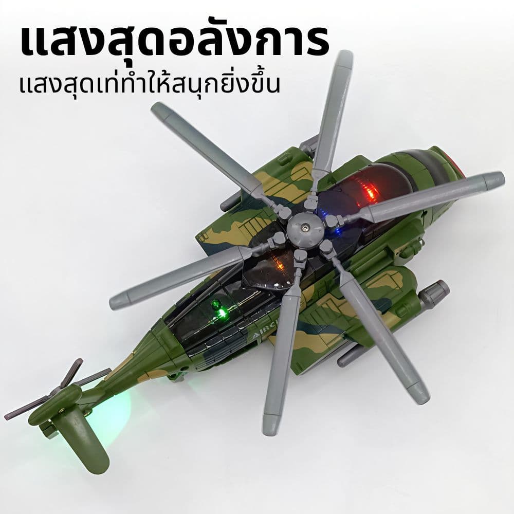 เด็กต่อสู้เครื่องบินของเล่น, เพลงแสงเฮลิคอปเตอร์ไฟฟ้ารุ่นของเล่นสำหรับเด็ก รูปที่ 4