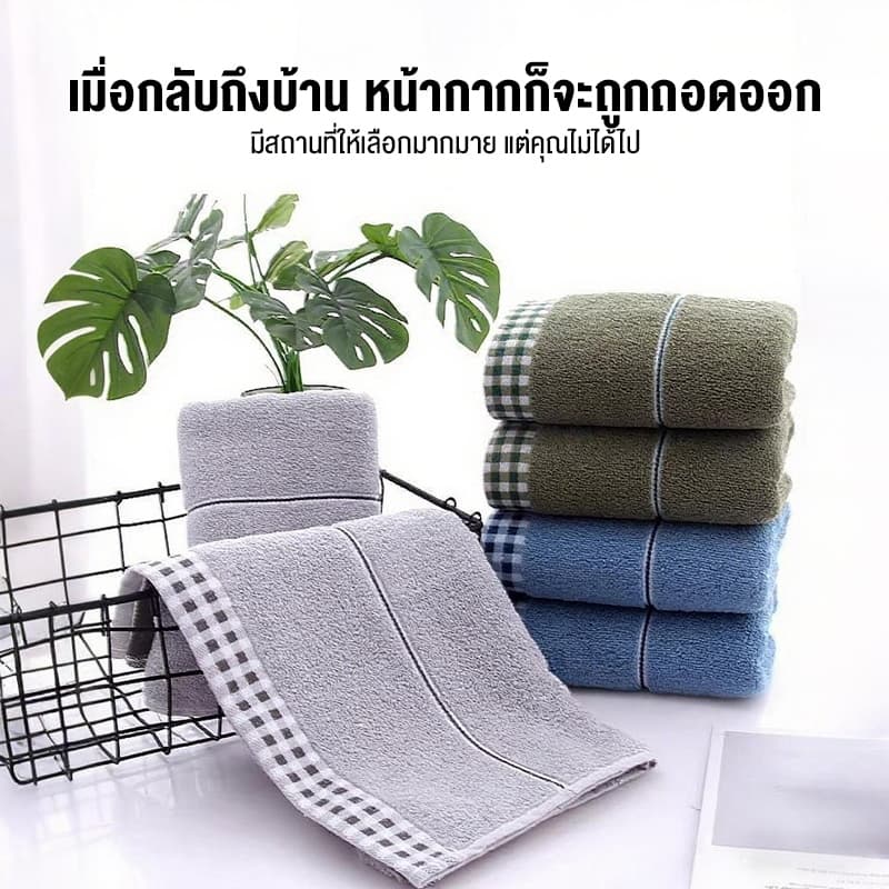 ผ้าขนหนูผ้าฝ้าย ผ้าเช็ดผม ดูดซับน้ำดี ขนไม่หลุด ผ้าเช็ดหน้า Cotton 100% ขนาด73X33ซม. แห้งไว รูปที่ 2