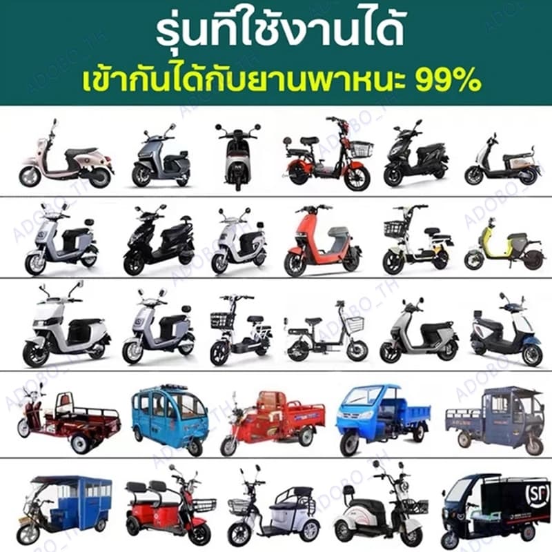 รับประกัน 1 ปีของแท้นำเข้า 4ก้อน แบต รถไฟฟ้า 12V12Ah Battery 6-DZF-12 แบตเตอรี่ battery รูปที่ 9