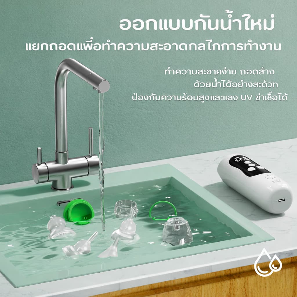 Dr.isla เครื่องดูดน้ำมูกเด็กไฟฟ้า 65kPa เสียงเงียบ 40dB ดูด 6 ระดับ + แถมจุก 4 แบบ ไม่เจ็บจมูก・มีไฟ-เพลงปลอบ U94 รูปที่ 7