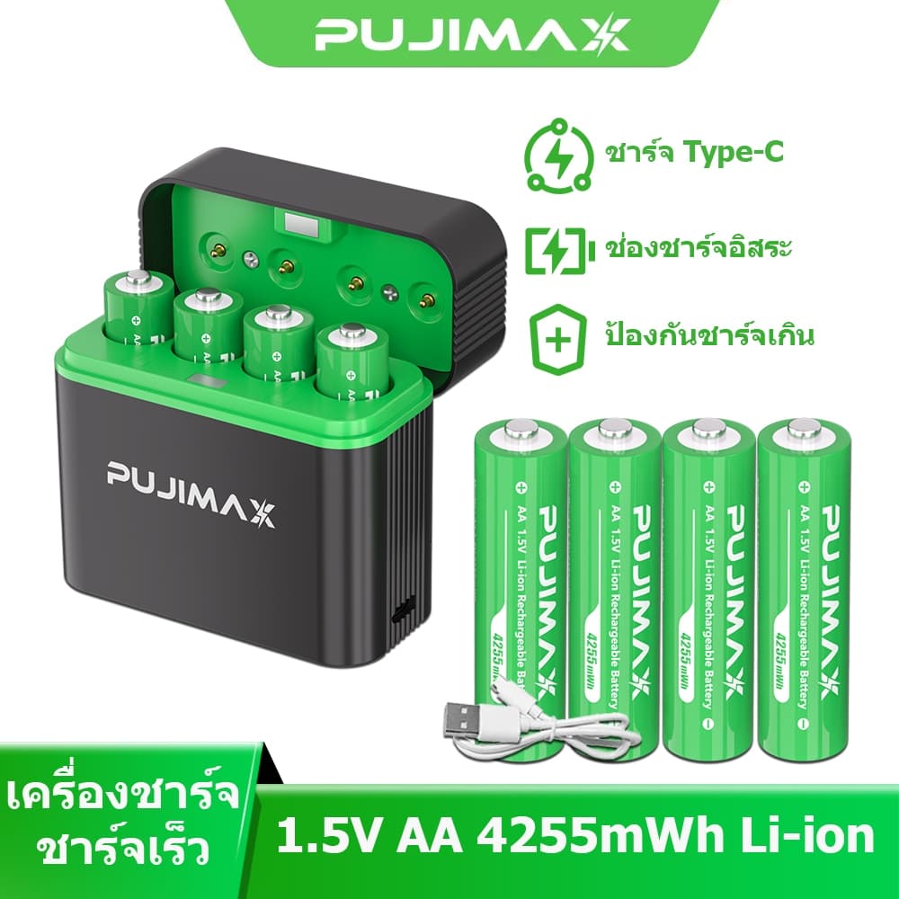 PUJIMAX เครื่องชาร์จถ่าน 4ช่อง รองรับ 1.5V AA ถ่านชาร์จ Li-ion เช่น4255mWh สำหรับรถบังคับ รีโมททีวี รูปที่ 1