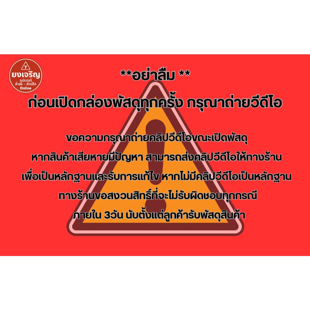 สปอนเซอร์ ออริจินัลโก เครื่องดื่ม เกลือแร่ 420มล. 1ลัง24ขวด Sponsor OriginalGo 420 ml. ให้พลังงาน 1ออเดอร์1ลัง รูปที่ 3