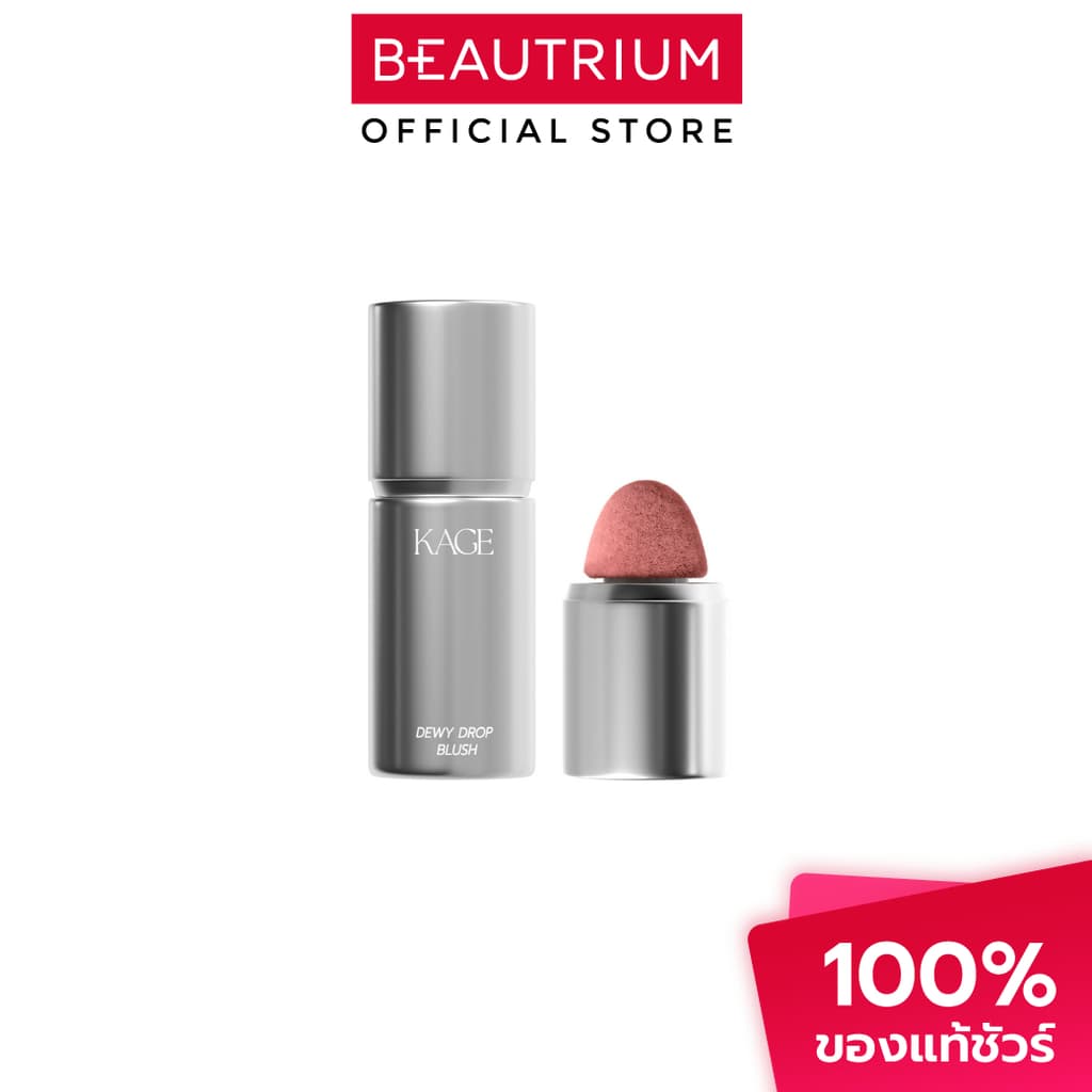 KAGE Dewy Drop Blush บลัชออน 7.5g รูปที่ 8