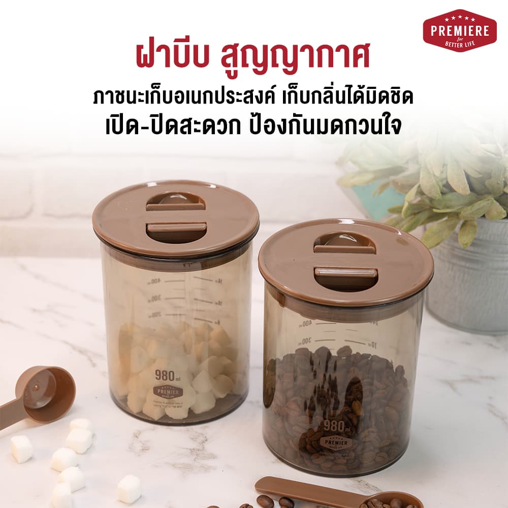 โหลพลาสติกสูญญากาศ ขนาด 980ML 1 แพค *มีสเกล รูปที่ 6