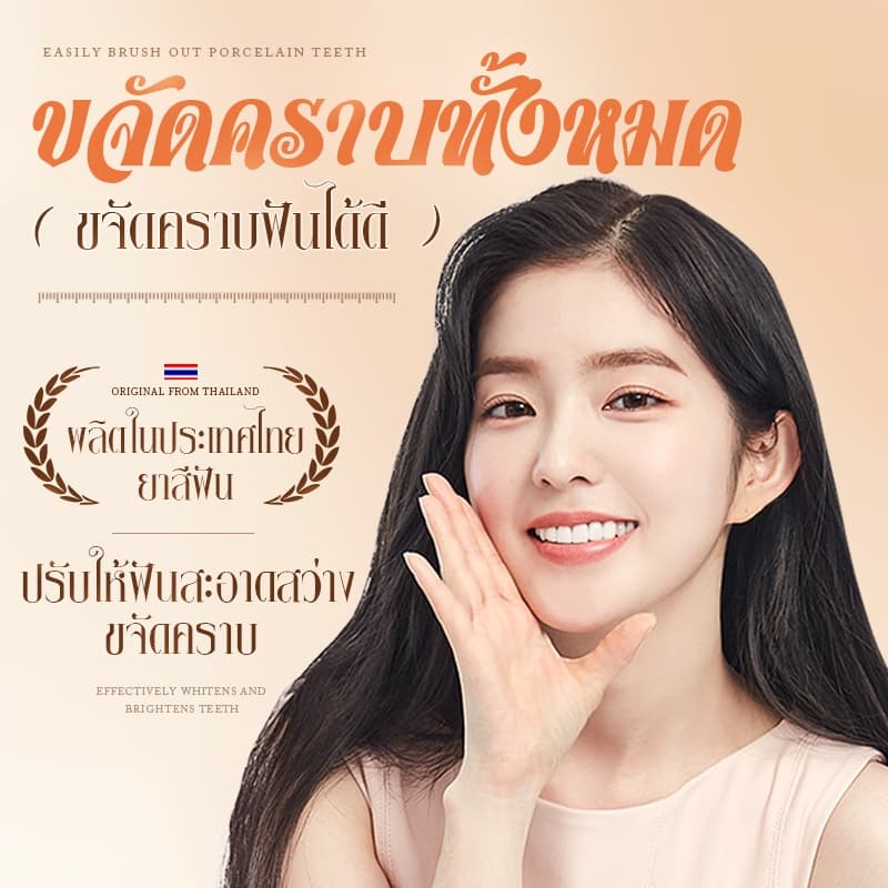 Bodana ยาสีฟันสารสกัดรังนก Bodana ขนาด 110g ฟันขาวใส ขจัดคราบฟัน สูตรธรรมชาติ 100% ไม่มีฟลูออไรด์ รูปที่ 9