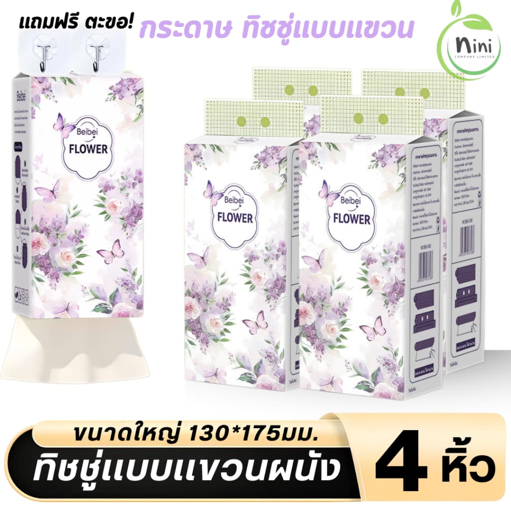 KIMI -4 หิ้ว ทิชชู่แบบดึงแขวนได้ ลายน้องหมาคอร์กี้ หนานุ่ม ไม่ยุ่ยง่าย กระดาษทิชชู่เช็คหน้าได้ กระดาษชำระ รูปที่ 1