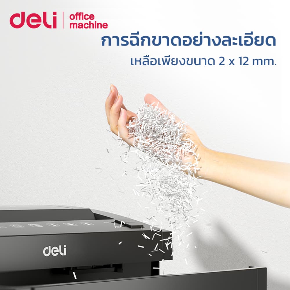 Deli เครื่องทำลายเอกสาร 23L เครื่องย่อยกระดาษ A4/CD ครั้งละ8แผ่น ย่อยละเอียด 2x12มม. Paper shredder รูปที่ 6