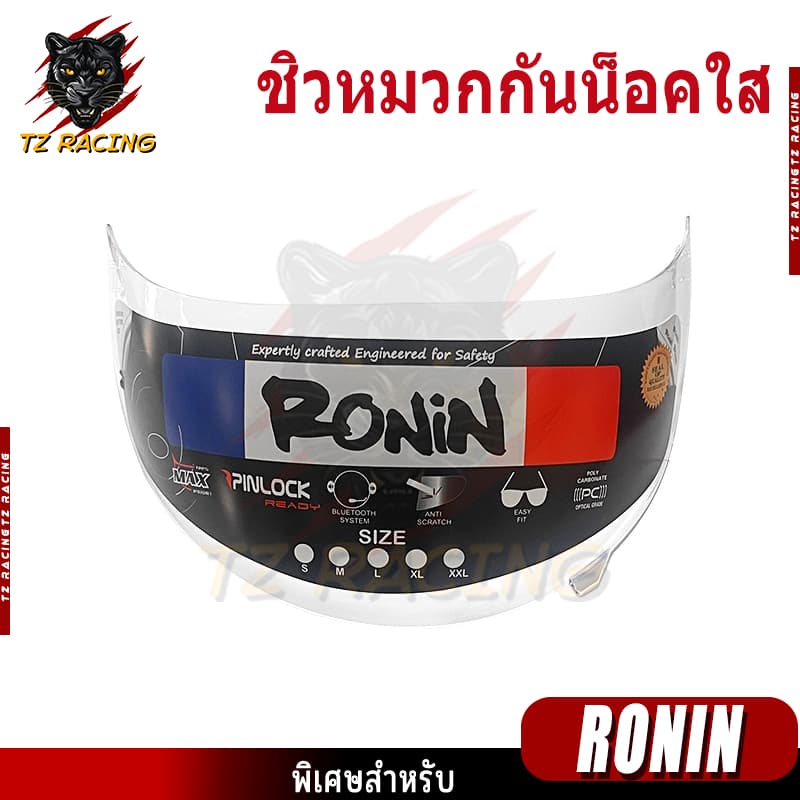 【TZ RACING】ชิวใสหมวกกันน็อค ใส่ได้กับรุ่น R,K series