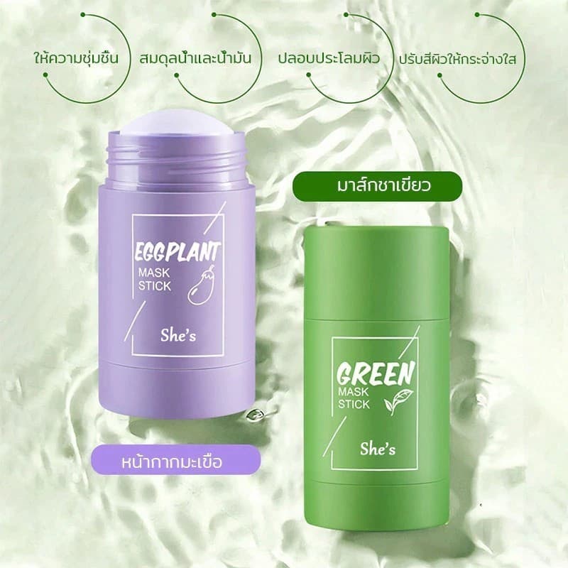 1 แถม 1 มาส์กโคลนมาส์กชาเขียว หน้ากากมะเขือ 40G Green Tea Mask Stick กําจัดสิวหัวดํา ควบคุมความมั รูปที่ 9