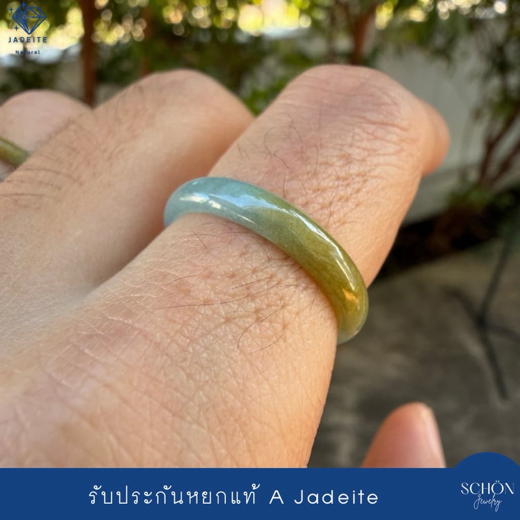 แหวนหยกแท้ แหวนหยก2สี กินบ่เซี่ยง ฟ้า-เหลือง กว้าง 3-4mm หยกธรรมชาติ แตกต่างกันตามธรรมชาติ RJ-BLY รูปที่ 9