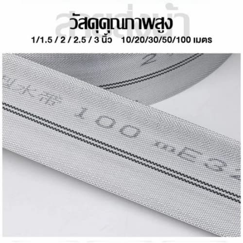สายส่งน้ำ สายส่งน้ำผ้าใบ 1นิ้ว 1.5นิ้ว 2นิ้ว 2.5นิ้ว 3นิ้ว 4นิ้ว 10-100เมตร สายยางดับเพลิง สายส่งPE หนาพิเศษ แรงดันสูง รูปที่ 6