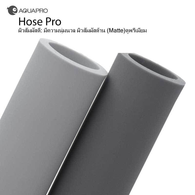 Aquapro Pro Silicone Hose เนื้อนิ่มและยืดหยุ่นสูง ป้องกันตะไคร่น้ำ ทำความสะอาดง่าย ทนทาน ปลอดภัย รูปที่ 2