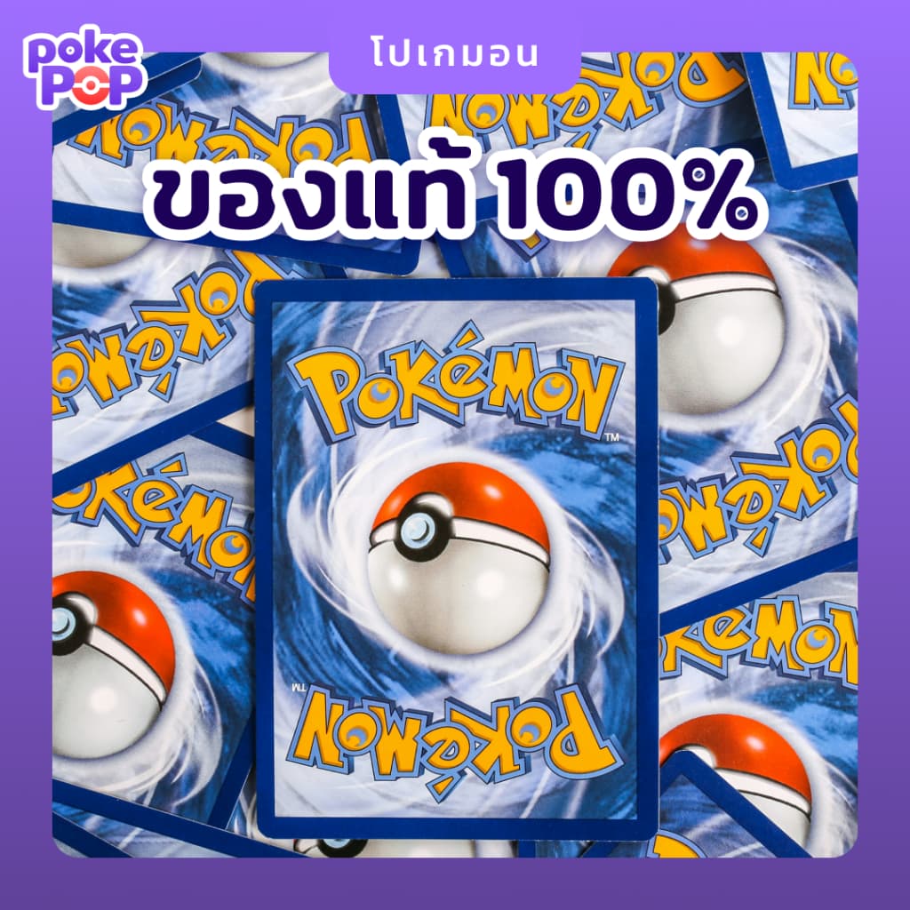MEGA Expansion Pack Ninja Spinner Japanese ซองสุ่มการ์ดโปเกมอน ภาษาญี่ปุ่น ของแท้ รูปที่ 3
