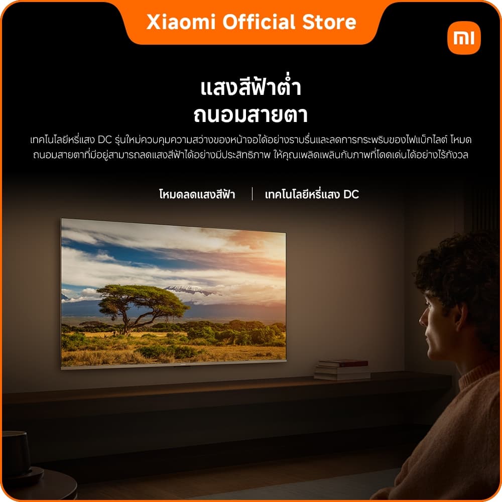 2026 Xiaomi ทีวี 55 นิ้ว QLED 4K Google TV รุ่น A Pro ประกัน 3 ปี โหมด Game Boost 120Hz/Netflix&Youtube & MEMC 60Hz รูปที่ 7