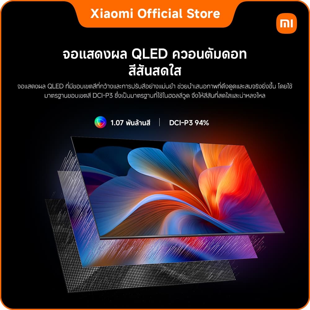 2026 Xiaomi ทีวี 55 นิ้ว QLED 4K Google TV รุ่น A Pro ประกัน 3 ปี โหมด Game Boost 120Hz/Netflix&Youtube & MEMC 60Hz รูปที่ 3