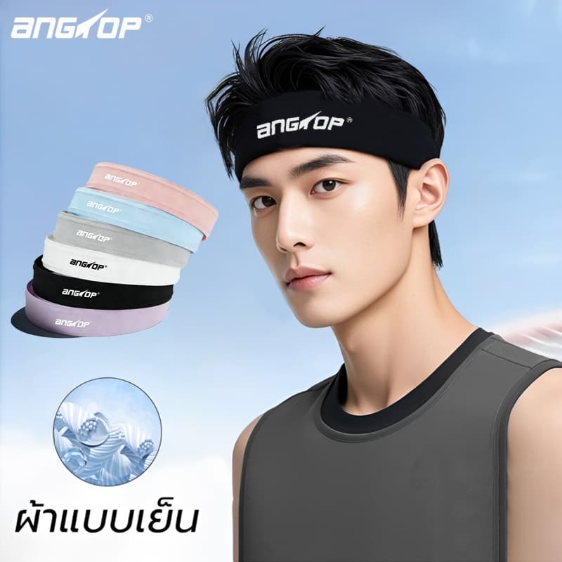 ANGTOP headband sport ที่คาดผมไหมน้ำแข็ง ที่คาดผมชาย ผ้าคาดผม กันเหงื่อ ฟิตเนส ออกกําลัง รูปที่ 1