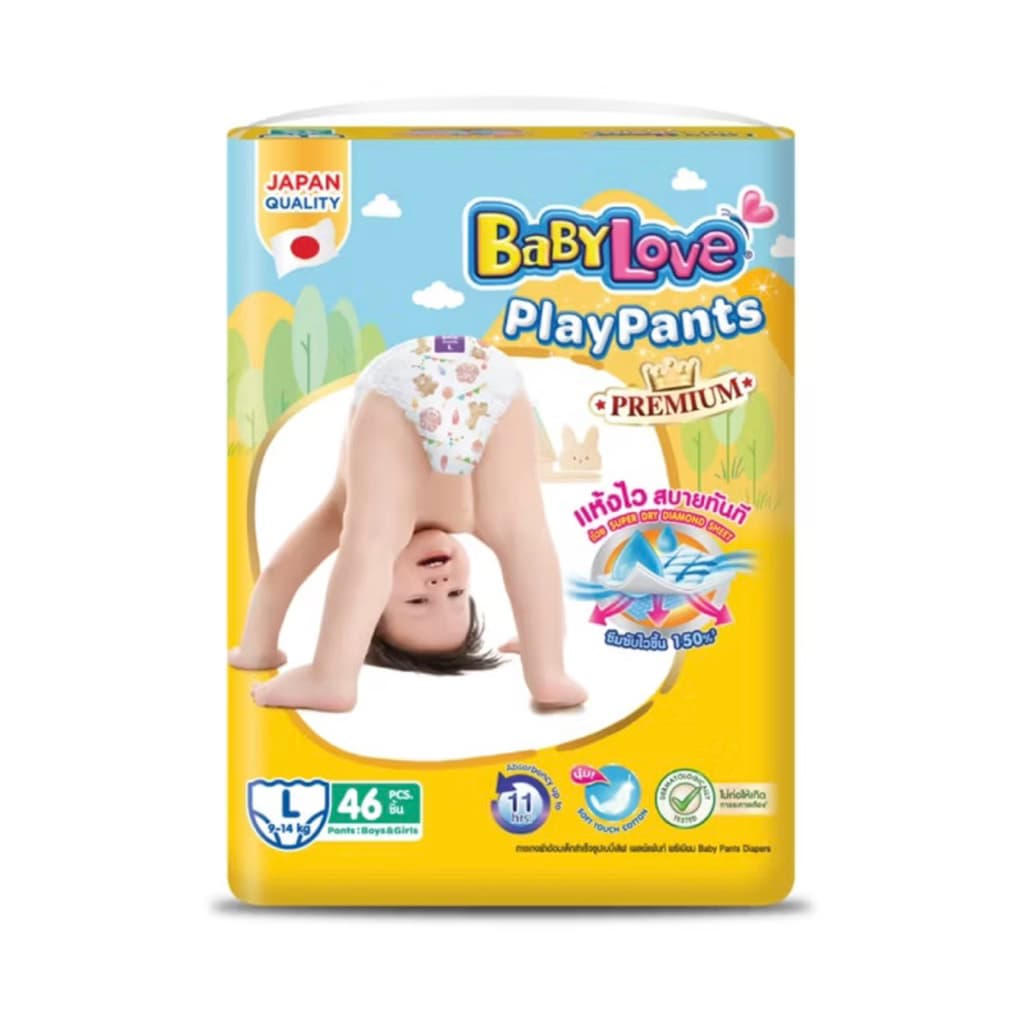 BABY LOVE เบบี้เลิฟ กางเกงผ้าอ้อมเด็ก เพลย์แพ้นท์ พรี่เมียม ซุปเปอร์จัมโบ้ แพ็ค1ห่อ รูปที่ 4