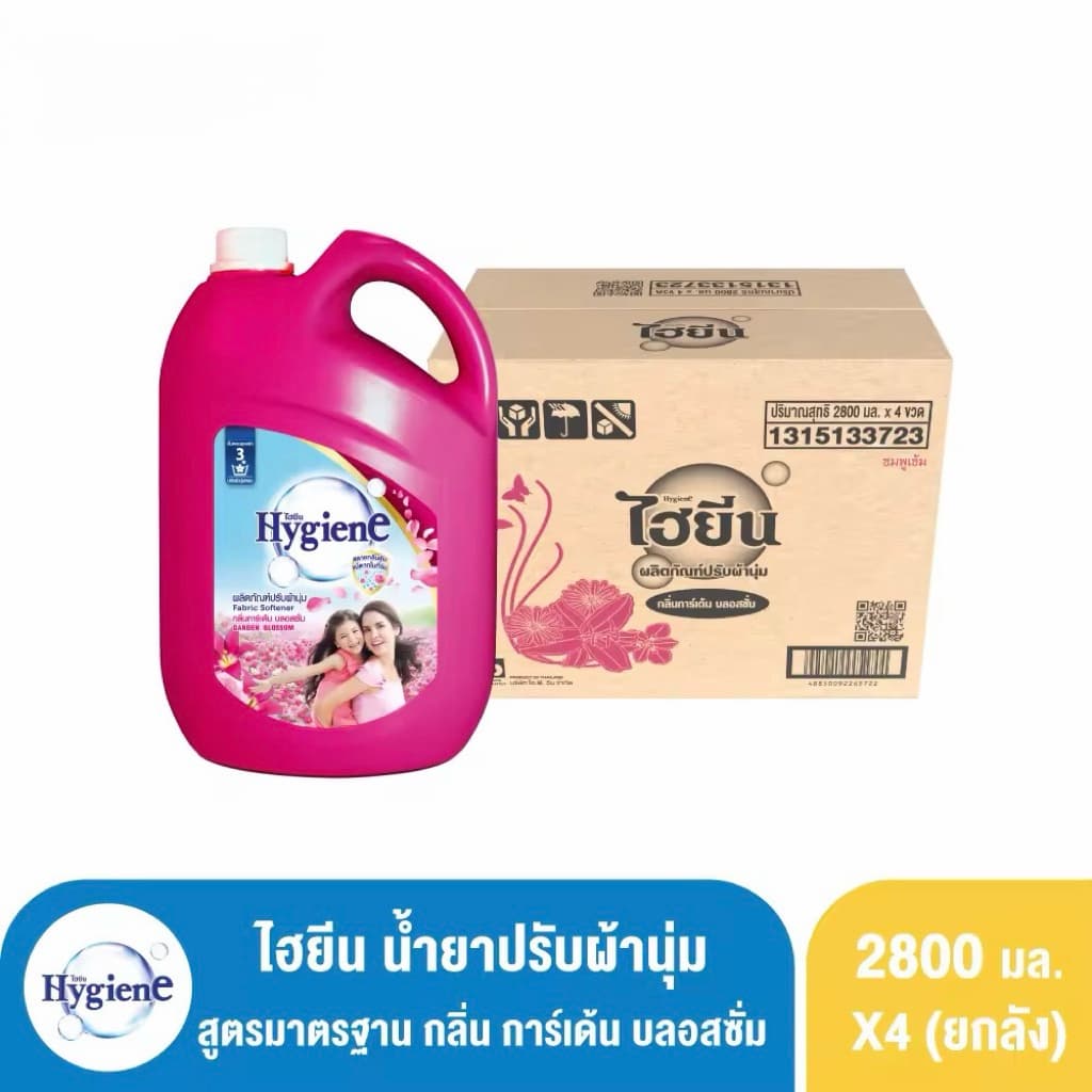 ไฮยีน น้ำยาปรับผ้านุ่ม สูตรมาตรฐาน ขนาด 2800 มล แพค 4 แกลลอน รูปที่ 8