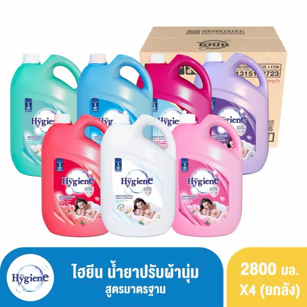 ไฮยีน น้ำยาปรับผ้านุ่ม สูตรมาตรฐาน ขนาด 2800 มล แพค 4 แกลลอน รูปที่ 1