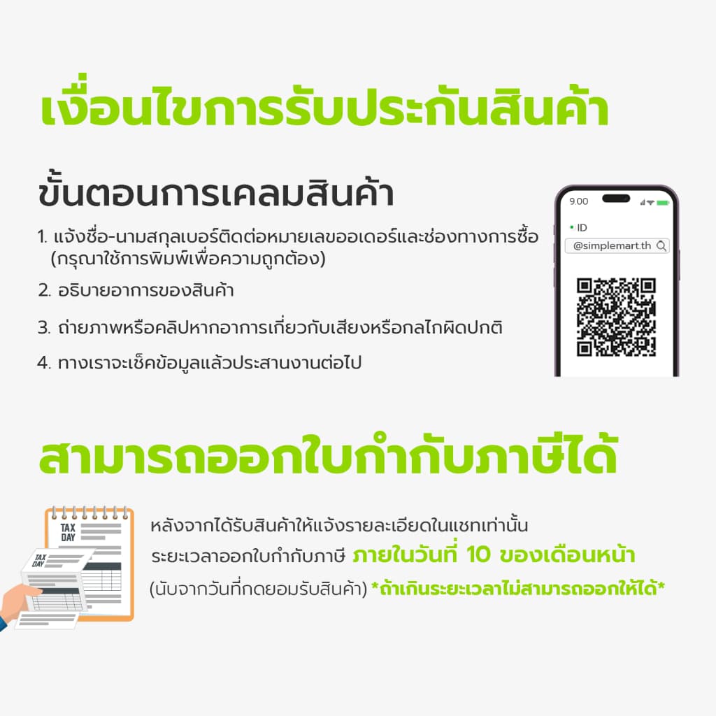Nataku เสื้อสะท้อนแสง เสื้อเซฟตี้ เสื้อเซฟตี้สะท้อนแสง เสื้อกั๊ก Free size ปลอดภัยแม้ทำงานในที่มืด รูปที่ 9