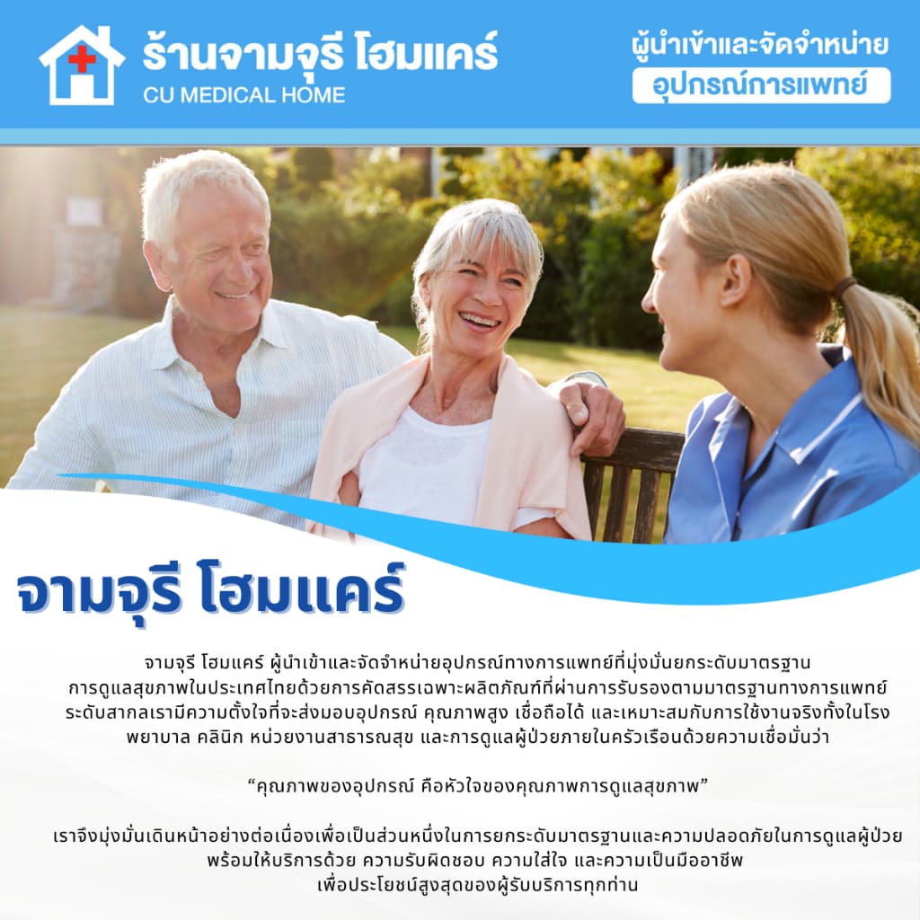 เครื่องวัดความดันโลหิต ยี่ห้อ Yuwell รุ่น YE630CR Bluetooth ประกันศูนย์ไทย 5 ปี รูปที่ 7