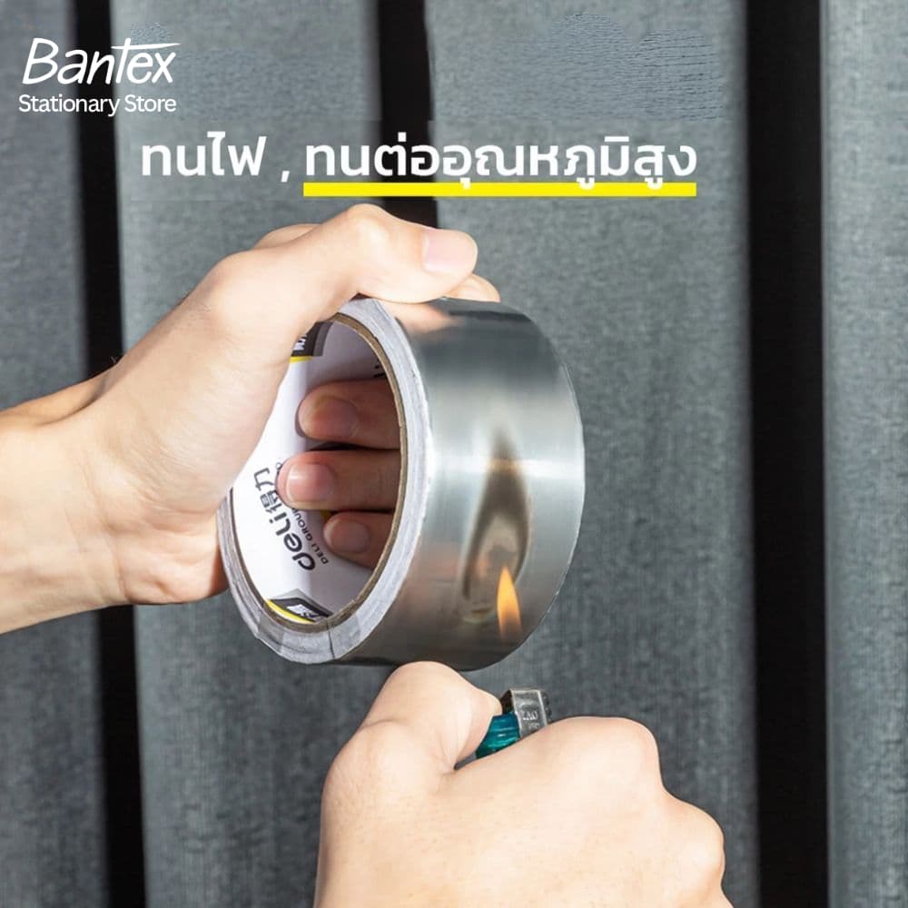Deli เทปอลูมิเนียม เทปฟอยล์ เทปอุดรอยรั่ว เทปตะกั่ว ปิดรอยรั่ว เทปกาว เทปกาวกันน้ำ 48mm foil tape รูปที่ 7