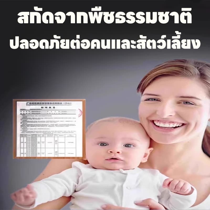 ตัวเลือกไล่หนูที่ดีที่สุด TIA ไล่หนู เจลไล่หนู ปลอดภัย ไม่มีสารพิษ ซื้อ 1 แถม 1 โปรโมชั่นหลากหลาย รูปที่ 8