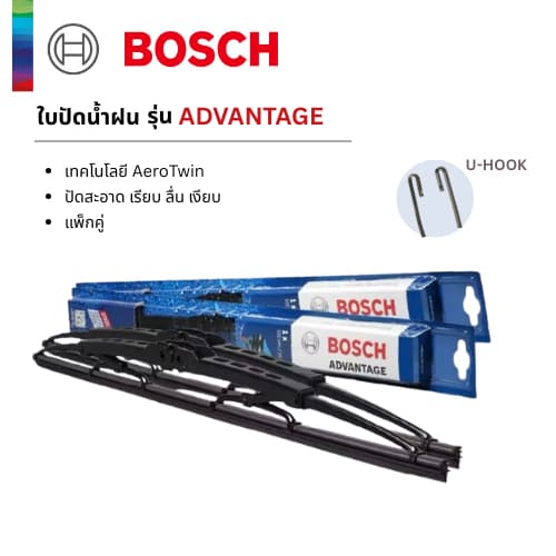 BOSCH ใบปัดน้ำฝน รุ่น Advantage ของแท้ Toyota Honda Isuzu Vios Yaris City Jazz Civic Dmax ปัดเงียบ