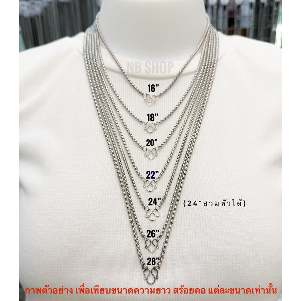 S-647 สร้อยคอสแตนเลส ลายแบนเรียบNK กว้าง7mm สร้อยแฟชั่น Hiphop สร้อยพระ ไม่ลอกไม่ดำ 100% ใส่อาบน้ำได้ สร้อยคอnecklace รูปที่ 5