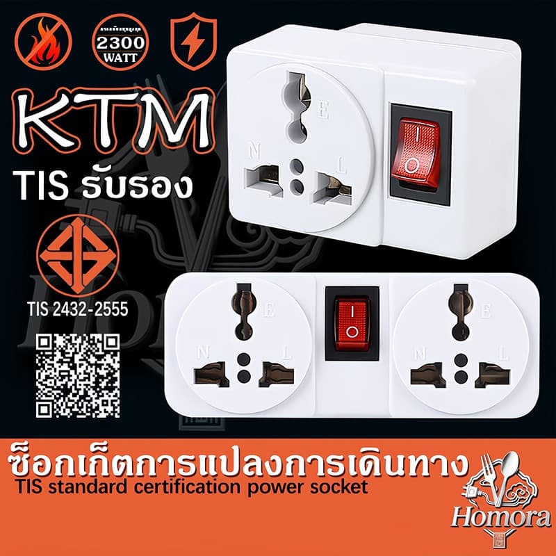 ยูนิเวอร์แซล, อะแดปเตอร์เดินทาง, สหราชอาณาจักร, สหรัฐอเมริกา, ยุโรป, ไทย, อะแดปเตอร์ปลั๊ก, ตัวแปลง, ปลั๊กอะแดปเตอร์ไฟ รูปที่ 9