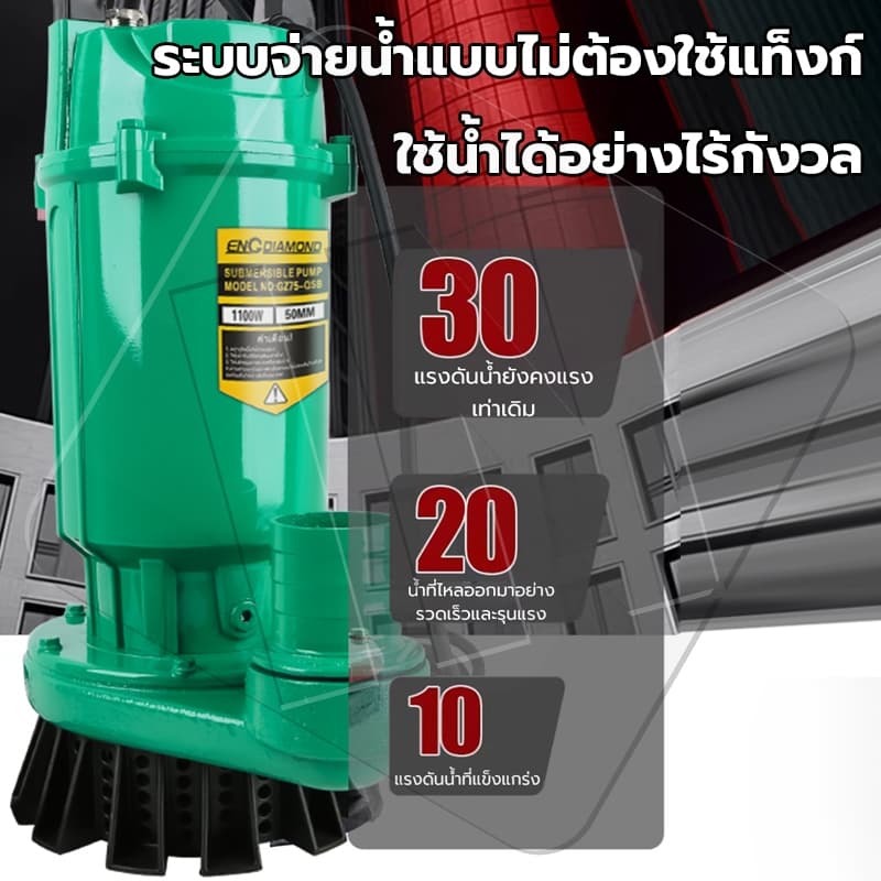 IN ปั๊มแช่ ปั๊มน้ำไดโว่ 2 นิ้ว ปั๊มจุ่ม ปั้มแช่ดูดโคลน ไดโว่ ปั๊มน้ำ ปั๊มแช่ไฟฟ้า สายไฟ 8 เมตร ​มอเตอร์ทองแดงแท้ 100% รูปที่ 3