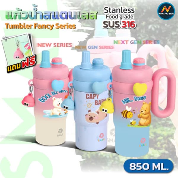 แก้วน้ำเก็บความเย็น ลายการ์ตูน 850มล.แก้วน้ำพาสเทล พร้อมพวงกุญแจ มีฝาดูด หูจับใหญ่ แก้วน่ารักจุน้ำได้เอยะ เก็บเย็นนาน รูปที่ 1