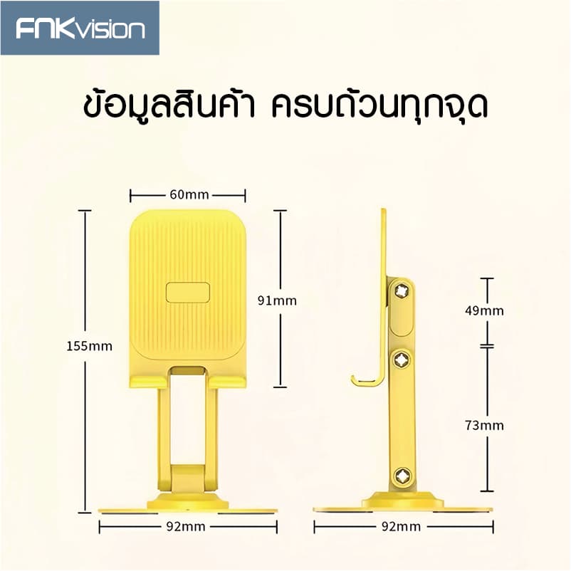 FNKVISION ที่วางโทรศัพท์,โต๊ะปรับมุมได้หลายมุมที่วางโทรศัพท์มือถือแท็บเล็ตสำหรับ มือถือและ โน๊ตบุ๊ค รูปที่ 9