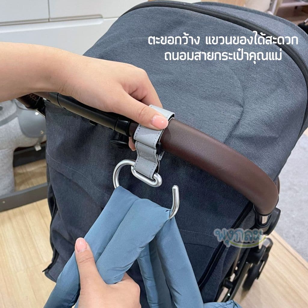 PK ตะขอแขวนรถเข็น สายหนัง PU กันน้ำได้ โลหะเรียบ ไม่มีคม รูปที่ 4