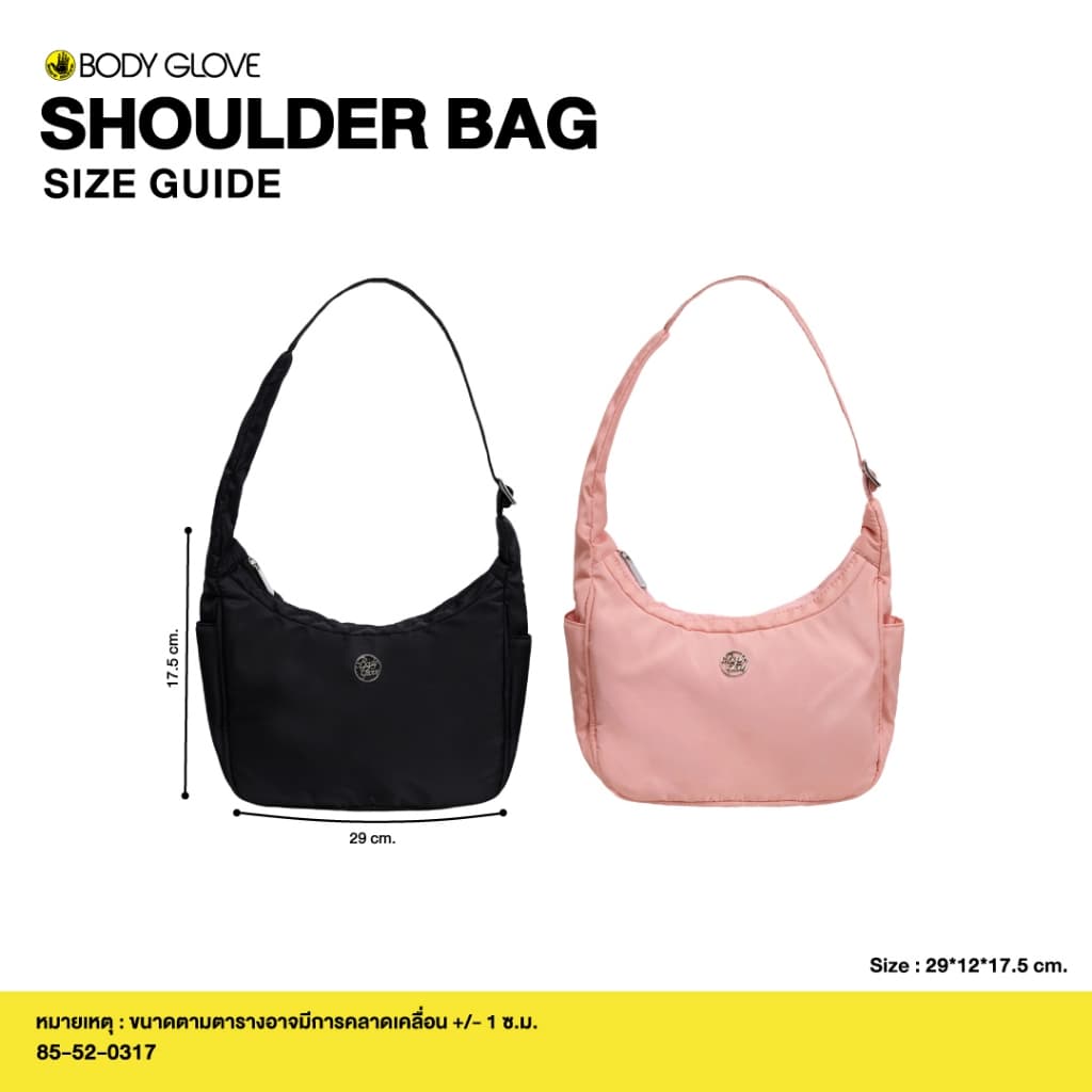 BODY GLOVE Accessories Shoulder Bag 2026 กระเป๋าถือ สะพายข้าง ผู้หญิง สีดำ-สีชมพู รูปที่ 5
