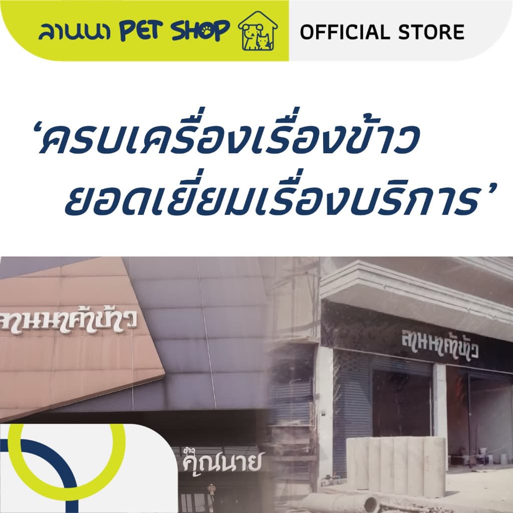 Nekko เน็กโกะ อาหารแมวเปียก 70g รูปที่ 3