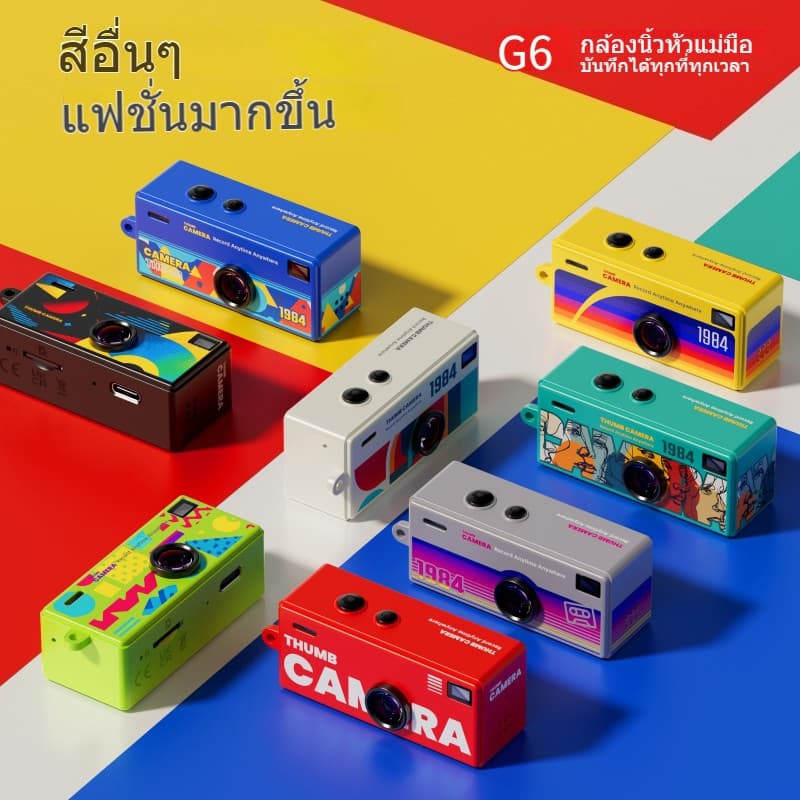 กล้อง Mini Keychain Camera 4K HD กล้องดิจิตอล Thumb กล้องวิดีโอ การบันทึกวิดีโอ Retro กล้องแอคชั่น Pocket Cameras Gifts รูปที่ 4