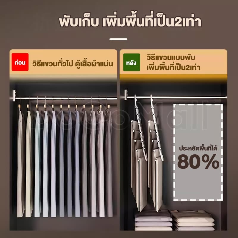 ไม้แขวนกางเกง สแตนเลส ขยายได้พับได้ สําหรับแขวนเสื้อผ้า กางเกงยีน ผ้าพันคอ ผ้าขนหนู หมุนปรับได้360องศา รูปที่ 8